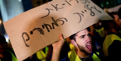 ביקורת על הממשלה: "צעדים מבולבלים"