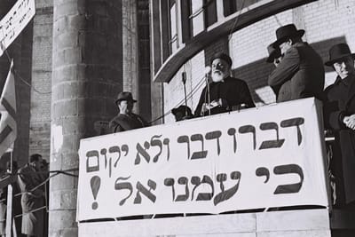 היום בהיסטוריה: ההפגנה הענקית נגד הספר הלבן