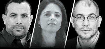קריאה לחברי ימינה: "שובו הביתה או לכו הביתה"