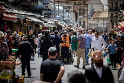 בלי עין הרע: בכמה צמחה המדינה בשנת 2023?
