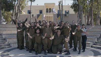 סדרה חדשה על להקת הרבנות הצבאית | צפו בהצצה: