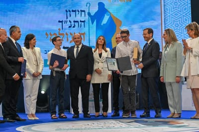 בתום דרמה: שני חתנים זכו בחידון התנ"ך לנוער