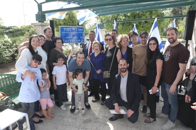 "לא גיליתי להם כלום": כיכר בירושלים לזכרו של אסיר ציון