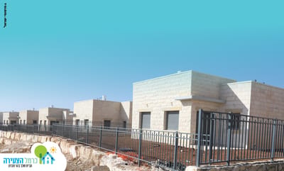 פשוט לחיות בקצב שלכם: זה הזמן להתחבר ליישוב כרמל