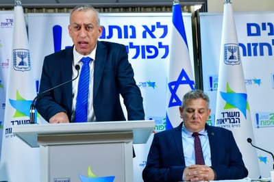 משרד הבריאות יתכנס: מקרה של אבעבועות הקוף בארץ