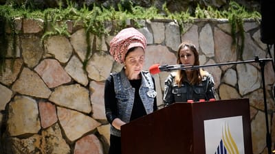 "תתפלל עלינו מלמעלה": אלמנתו של נעם רז נפרדת