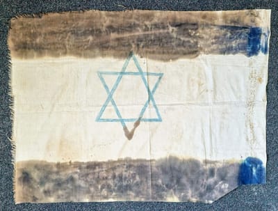 דגל דיו מאולתר מ'ששת הימים' שהציל לוחמים בעזה