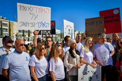 בעקבות מחאת המורים: יום הלימודים יקוצר
