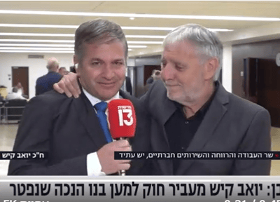 למען בנו: קיש לא מצליח לעצור את הדמעות | צפו