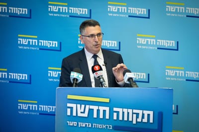 "תורידו את זה מהפרק" | סער במענה לשאלת סרוגים
