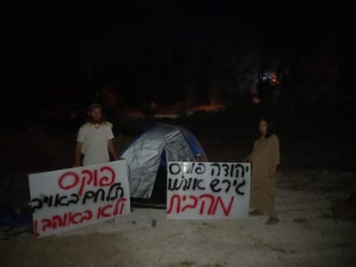 התושבים עברו להתגורר מול ביתו של האלוף