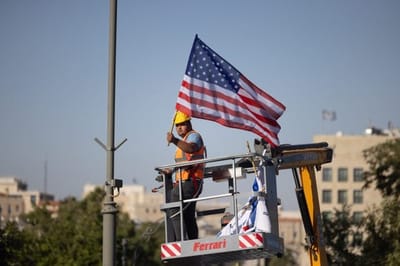 ההכנות בירושלים