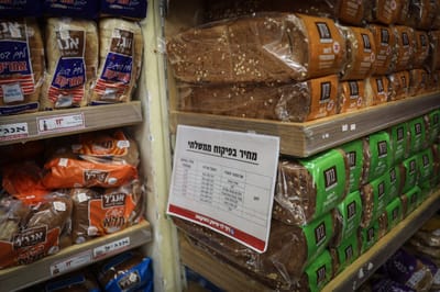 מחירי הלחם יעלו בהדרגה, הפיקוח יוסר