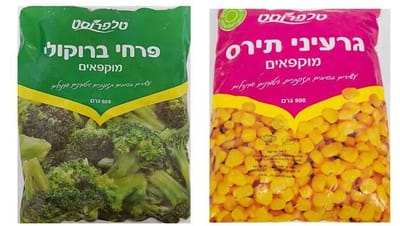 ריקול: נמצא חיידק ליסטריה במספר מוצרים