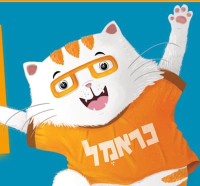 חוגגים עם החתול: פסטיבל כראמל יוצא לדרך בתל אביב