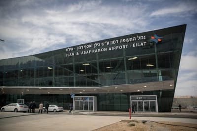 שדה התעופה רמון באילת