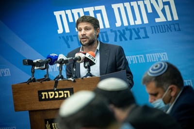 סמוטריץ'