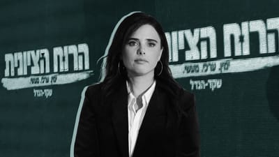 פעילים נטשו, אפילו בנט לא תמך: כך קרסה הרוח הציונית