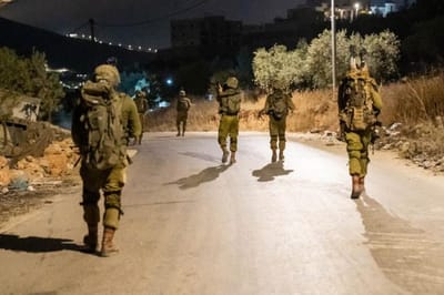 הכוחות הלילה