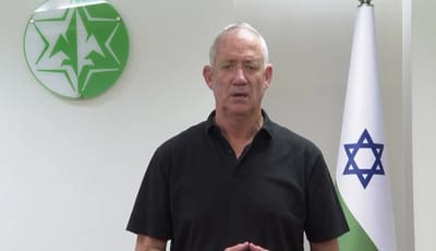 גנץ: "דורשים מהפלסטינים לפעול נגד הטרור"