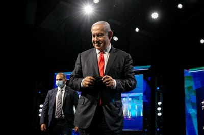 נתניהו, ארכיון