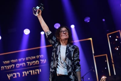 הזמרת יהודית רביץ מקבלת את פרס אקו"ם על מפעל חיים במהלך טקס פרסי אקו"ם לזמר עברי לשנת 2022 (צילום תומר נויברג, פלאש 90)