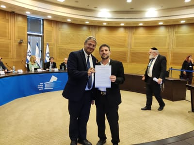 כך נראית רשימת הציונות הדתית לכנסת ה-25