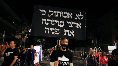 למה בשמאל יש כל כך הרבה שנאה עצמית?