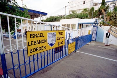 גבול לבנון ישראל
