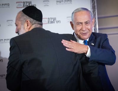 המהיר ביותר אי פעם | הישג ענק לבנימין נתניהו