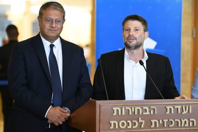 סקר: סמוטריץ' ובן גביר נחלשים; נתניהו פותח פער