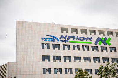 הורוביץ: "בי"ח פרטי שלא יעמוד בסטנדרט – לא יפעל"