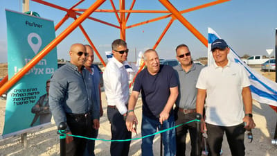 פרטנר ו-HOT mobile הקימו אתר סלולרי בדרום