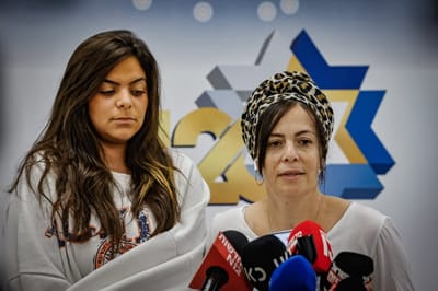 אשתו של עופר אוחנה: "שום מחבל לא יגרום לנו לזוז"