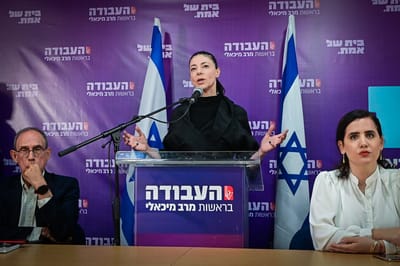 מיכאלי על ברקת: 'מנסים לחסל את הדמוקרטיה'