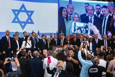 מטה הליכוד