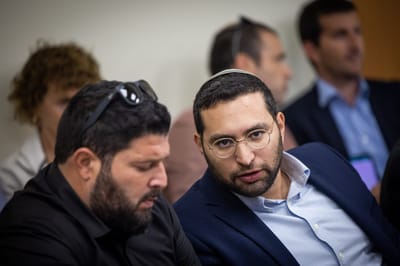 וסרלאוף וכהן