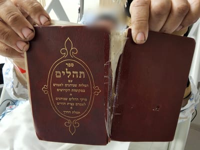הרסיס נעצר בספר התהילים של הפצוע: "זה מה שעזר"