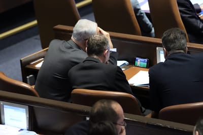 גלריה: הח"כים צופים במונדיאל במליאת הכנסת