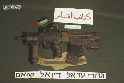 חמאס חשף את נשקו האישי של הדר גולדין