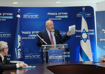 ליברמן: ממשלת נתניהו היא סופה של התנועה הציונית