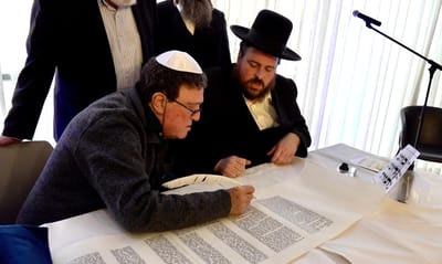 לזכר נספי השואה: יהורם גאון החל בכתיבת ספר תורה