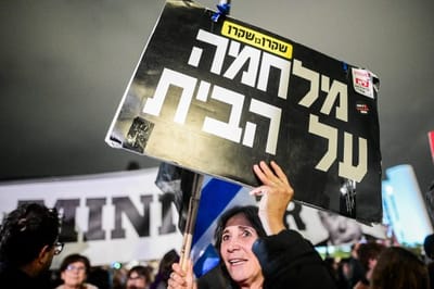 סקר חושף: מה עובדי הייטק באמת חושבים על הרפורמה