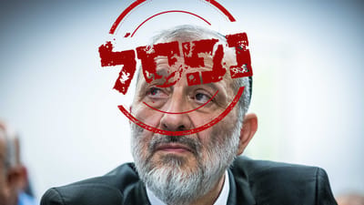 בג"ץ בהחלטה דרמטית: דרעי לא יכול להיות שר