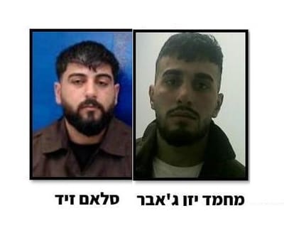 שב"כ חשף: חמאס הפעיל רשת בלדרות של טרור ביו"ש