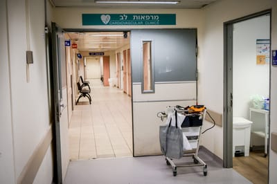 גל האלימות נמשך: מנהלת קופ"ח הותקפה בבאר שבע