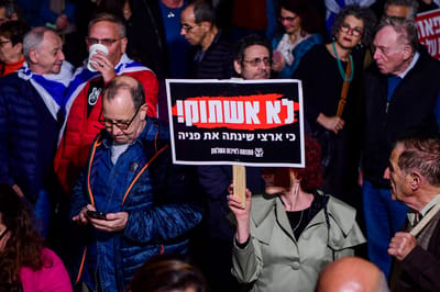 פה בארץ חמדת אבות תתגשמנה כל התקוות?