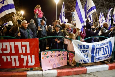 מפגינים בגוש עציון נגד הרפורמה