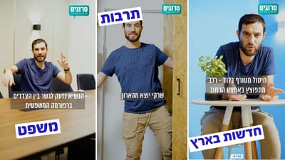 שרקי, חיסולים וניקי היילי: הסיכום של קצר בתקשורת