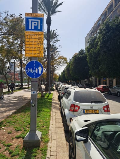 תעריפי החניה בתל אביב מטפסים: זה המחיר החדש